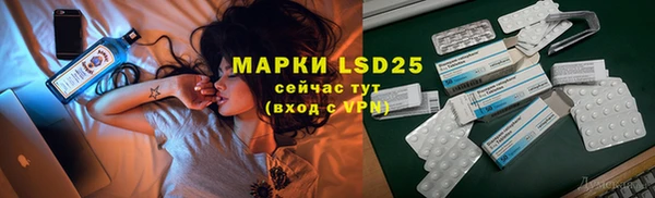 марки lsd Вязники